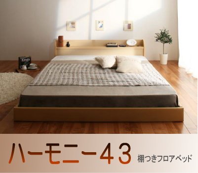 豪華４０周年記念品付き　ベッド【ハーモニー】ポケットコイルマットレス　シングル　色ブラック 