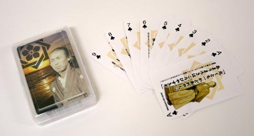 「坂本龍馬」名言・トランプ