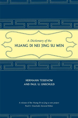A Dictionary of the Huang Di Nei Jing Su Wen (Philip E. Lilienthal Book in Asian Studies)