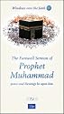 The Farewell Sermon of Prophet Muhammad (Windows onto the Faith series)