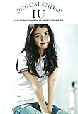 IU 2016年 大判 壁掛け カレンダー （韓メディアSHOP購入特典付）