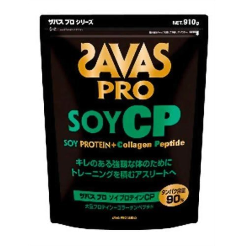ザバス (SAVAS)  プロ ソイプロテインCP 800g