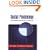 Social Psychology: Experimental and Critical Approaches