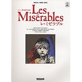 ミュージカルサウンドシリーズ レミゼラブル (Musical sound series)