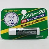 MKB メンソレータム薬用リップ 4.5gの画像