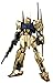 MG 1/100 百式 Ver2.0 (機動戦士Zガンダム) バンダイ