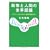 �����Ɛl�Ԃ̐��E�F���\�C�����[�W�����Ȃ��ɐ��E�͌����Ȃ� (�����܊w�|����)