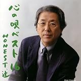 Kokoro No Uta Best 16
