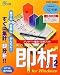 即析 Ver.2 for Windows