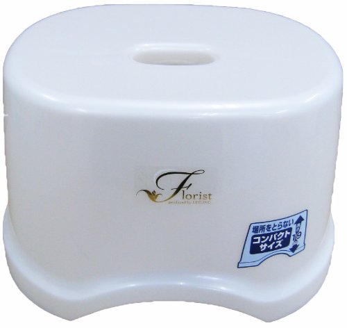 フローリスト FO 風呂いす (高さ19cm) ホワイト B-960