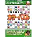 新撰ファミリーシリーズ 右脳を鍛えるカラーパズル