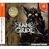 FRAME GRIDE (フレームグライド)