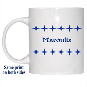 Personalized Name Gift - Maroulis Mug