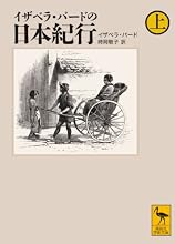 �����٥顦�С��ɤ����ܵ��� (��) (���̼ҳؽ�ʸ�� 1871)
