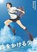 ���������鏭�� �y���Ԑ��ʌ��萶�Y�Łz [DVD]