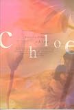 �ǲ�ѥ�ե�åȡ���Chloe�ʥ������ˡס����� ���Ź䡡�б� ��������/�Ȥ⤵���ꤨ/���ܿ���/�����/ʡ���¹�/���罨��/����������/�����������ۡ�����/���ĺ�����