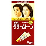 ビゲンクリームトーン　1４Ｇ　くすみのある栗色　40g+40