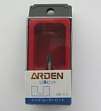 超硬トリマー・ルータービット U溝6mm UB-6