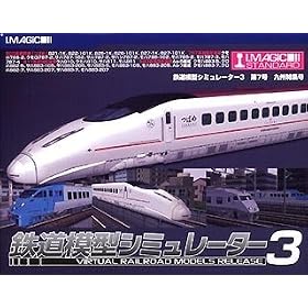 �S���͌^�V�~�����[�^�[ 3 ��7�� JR��B���W��