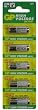 GP High Voltage Alkaline Batteries - 23 AE 12V (pack of 20)