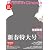 Cinema★Cinema (シネマシネマ) No.36 2012年 2/19号 [雑誌]
