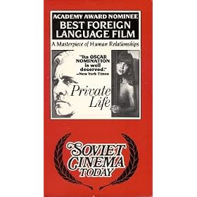 Private Life [VHS]