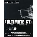 ULTIMATE GT グラウンドトリック3部作(Basic,beyond,29)スペシャルSET版 [DVD]