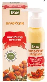 Sea Buckthorn - Reddish Skin Cream 120 ml (Shavit)