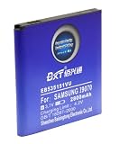 BXT® 2800mAh High Capacity Business Slim Replacement Battery for Samsung Galaxy S GT - i9070 Advance / GT-i695(Galaxy Ace Plus) / GT-B9120 (Flip Phone) Replaced EB535151VU- Blue