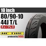 【高品質＆低価格】 バイク用タイヤ 80/90-10  T/L　レッツ4　DJ-1/R　ビーノ・JOGアプリオ□