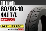 新品 バイク用タイヤ 80/90-10  T/L　レッツ4　DJ-1/R　ビーノ・JOGアプリオ□