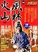 NHK��ϥɥ�ޡ����Ӳл��� (���ɥ����å� (No.247))