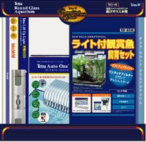 テトラ　ラウンド　グラスアクアリウム　ライト付観賞魚飼育セット RG-40HL　