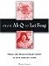 From Ah Q to Lei Feng: Freud and Revolutionary Spirit in 20th Century China