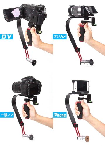 【MEOWオリジナル】手振れを防止!スタビライザー マルチ　ビデオカメラ　ステディーカム　スタビライザー iphoneも！取付可能カメラ重量：1.50Kgまで