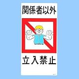 ���饹��ɸ�� �ط��԰ʳ�Ω���ػ� JK-1