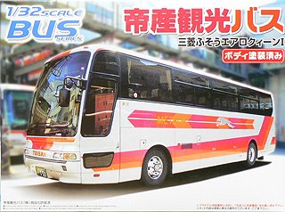 1/32 バス No.16 観光バス 帝産観光