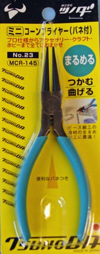 ミニ　コーンプライヤー　バネ付き