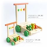 カトージ 押し車 チロルタウン + ミニチュア付き★の画像