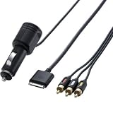 Logitec iPhone4/4S/3GS/3G/iPod対応 シガーチャージャー付ビデオケーブル LHC-RCI01