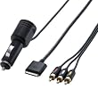 Logitec iPhone4/4S/3GS/3G/iPod対応 シガーチャージャー付ビデオケーブル LHC-RCI01