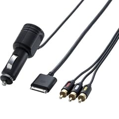 Logitec iPhone4/4S/3GS/3G/iPod対応 シガーチャージャー付ビデオケーブル LHC-RCI01