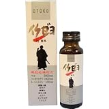 イクゼヨ　50ml