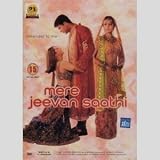 MERE JEEVAN SAATHI