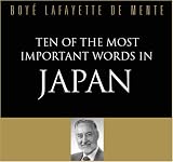 Ten Of the Most Important Words In Japan