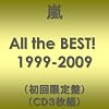 All the BEST! 1999-2009(��������)(CD3����)