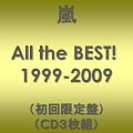 All the BEST! 1999-2009(��������)(CD3����)