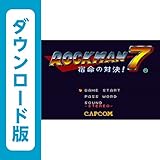 ロックマン7 宿命の対決! [WiiUで遊べるスーパーファミコンソフト][オンラインコード]