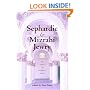 Sephardic and Mizrahi Jewry: From the Golden Age of Spain to Modern Times