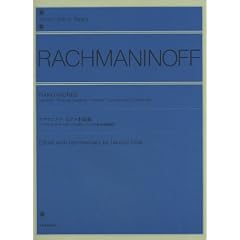 ���t�}�j�m�t �s�A�m���i�W [���H�J���[�Y���A�s�A�m�ҋȕt] (zen-on piano library)